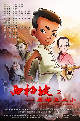 我的妻子和我的姨妈和我的姐妹肉尿壶